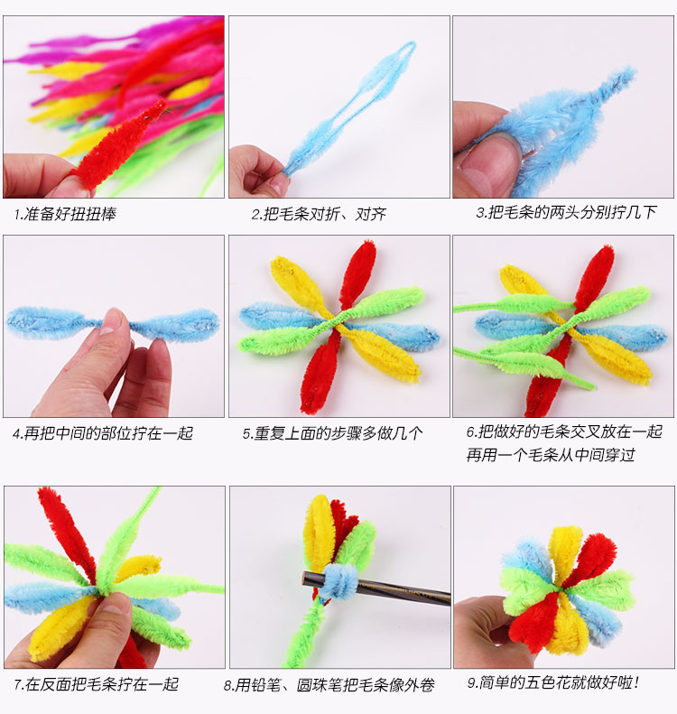 幼儿园手工diy彩色毛根扭扭棒 加粗波浪毛条创意手工diy制作材料