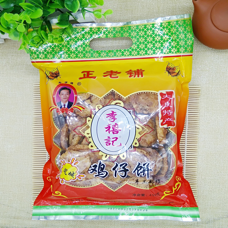 正宗顺德李禧记鸡仔饼广东广州特产零食小吃手工饼干糕点点心450g