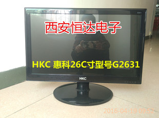 型号hkc 26寸液晶显示器 惠科型号g2631