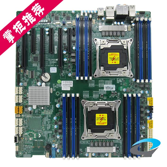 全新 超微x10dai服务器主板 c612芯片组 支持e5-2600 v3 行货