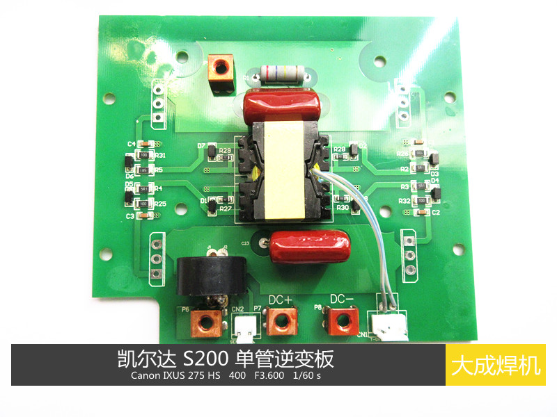 凯尔达逆变焊机 s200 驱动板 逆变板 凯尔达两项s200板