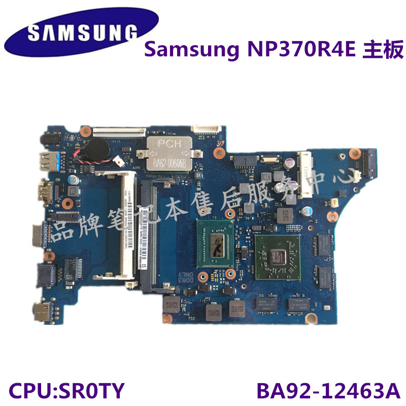 三星 samsung np370r4e 主板ba92-12463a ba41-02176a 笔记本主板 $