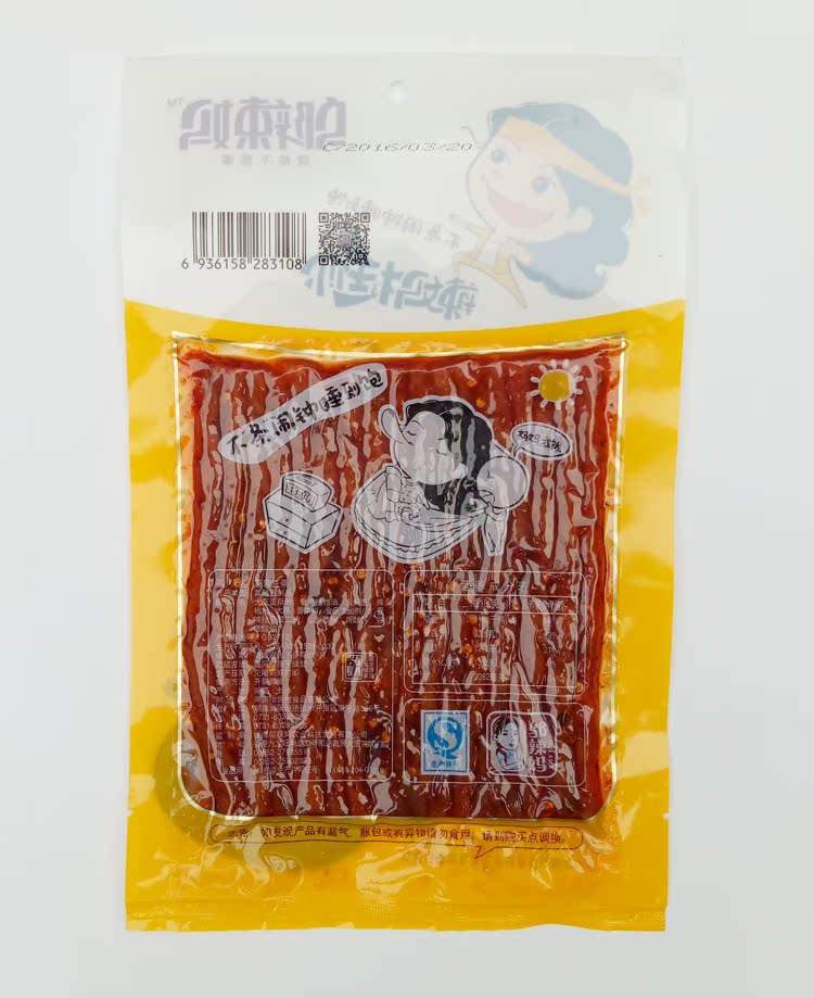 16年新日期 10袋包邮 湖南邬辣妈蒜蓉豆条 辣条面筋豆干制品120g