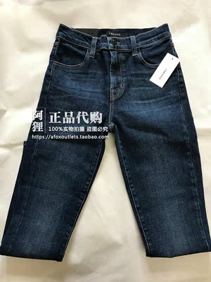 阿狸家>现货 j brand 高腰紧身九分小脚牛仔裤 jb000379