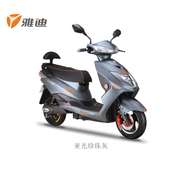 雅迪战驰60pt铂金版迅隆皎月白60mk战驰外壳灯具散件烤漆件