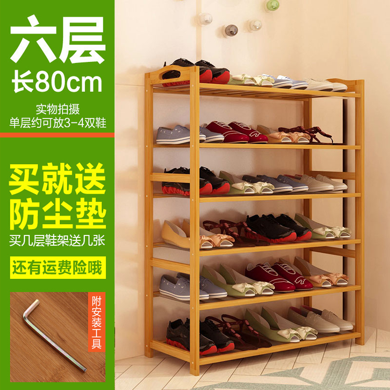 正品[鞋柜网]京东网上商城鞋柜评测 淘宝网商城