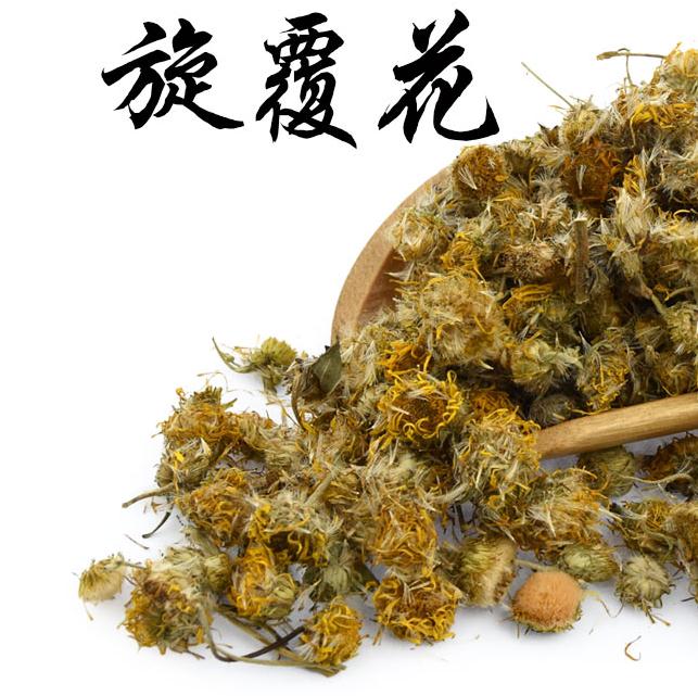 旋复花 6斤包邮 旋覆花 驴儿草 百叶草 中药材供应 500克14元