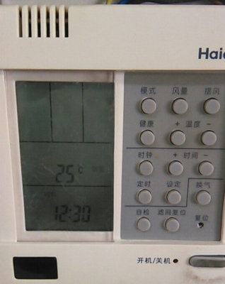 xkj02全新海尔中央空调线控器yr-e14多联机0010451182