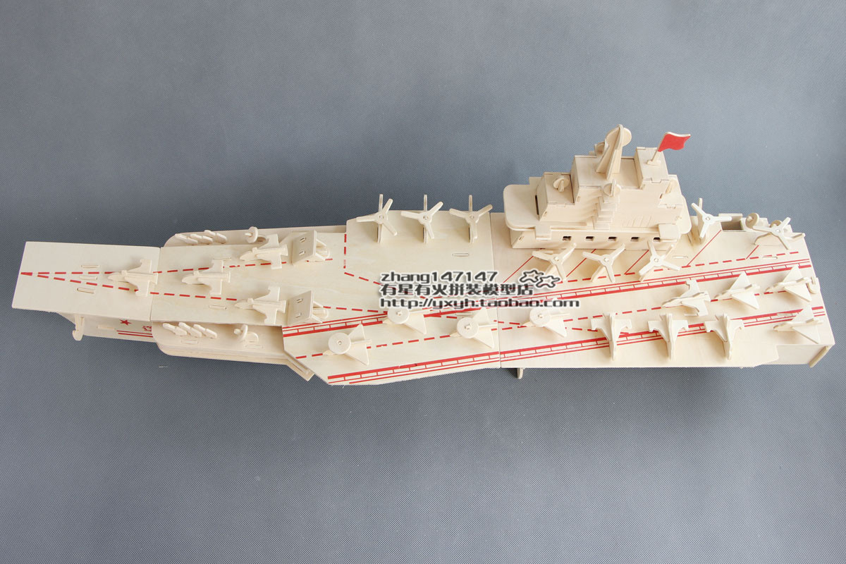 辽宁号航母模型战舰仿真航空母舰拼装军事军舰船模型成人立体拼图