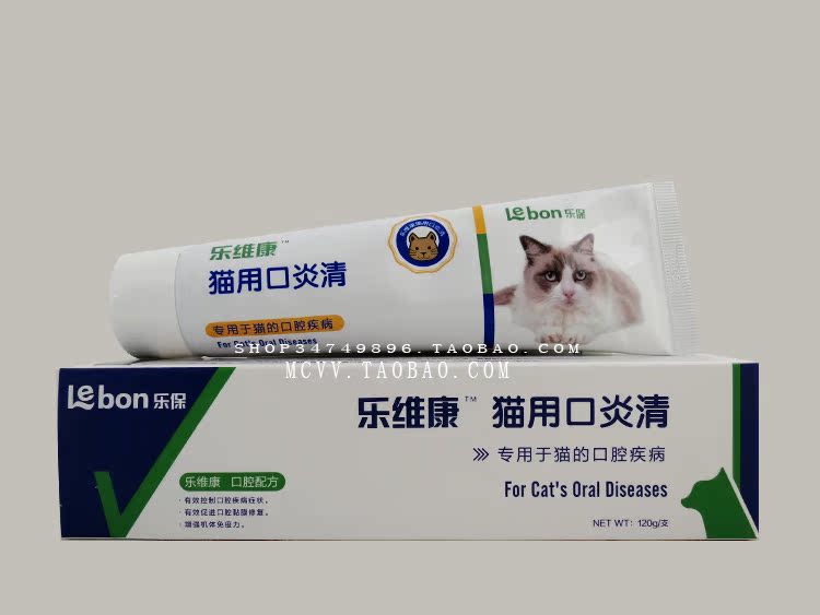 宠物狗狗猫咪口腔溃疡喷剂口腔炎清洁牙龈出血去除口臭口炎流口水