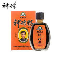 农大神蜂精收藏立减 买2瓶赠送 农大神蜂科技 刮板 神蜂精5ml 正品