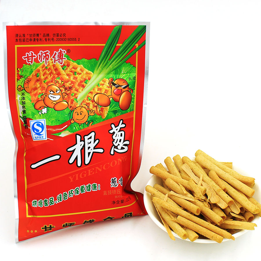 ζ԰Ϻèζζ98g ʳ칫лСʳƷ