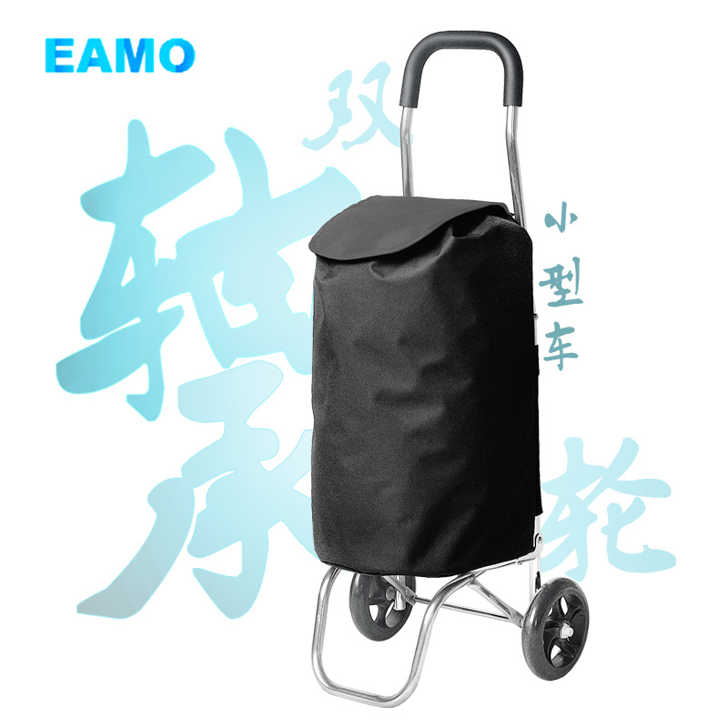 eamo轴承轮铝合金折叠轻便携式手推拉杆行李老人爬楼买菜购物车小