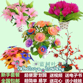 包邮 玫瑰百合送教程送电子书 丝网花新手材料包套餐diy丝袜花套装