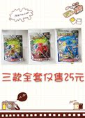 包邮 兽王争锋玩具雷霆战爪白霜双人升级版捕捉精灵兽王争锋 特价