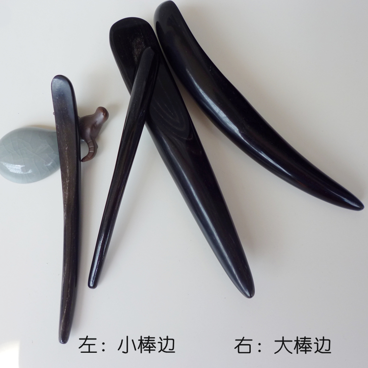大小号精品天然黑水牛角半边棒按摩棒刮痧板拔筋棒点穴位敲胆经络