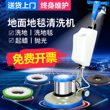 洁霸bf522多功能刷地机洗地机工厂手推地毯清洗机酒店洗地毯机器