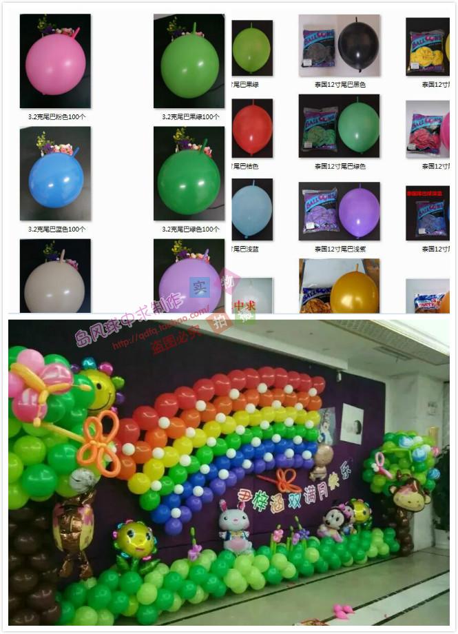 海洋可拆卸拱门架子背景墙立柱气球套餐 生日派对宴会