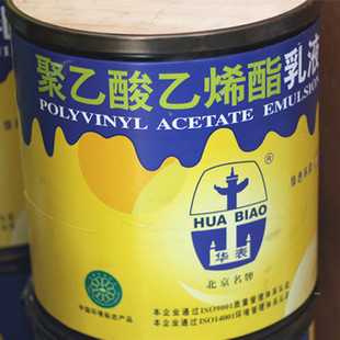 正品北京华表白乳胶聚乙酸乙烯酯乳液环保照片白胶家具贴皮木工胶