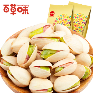 百草味-开心果200gx2袋