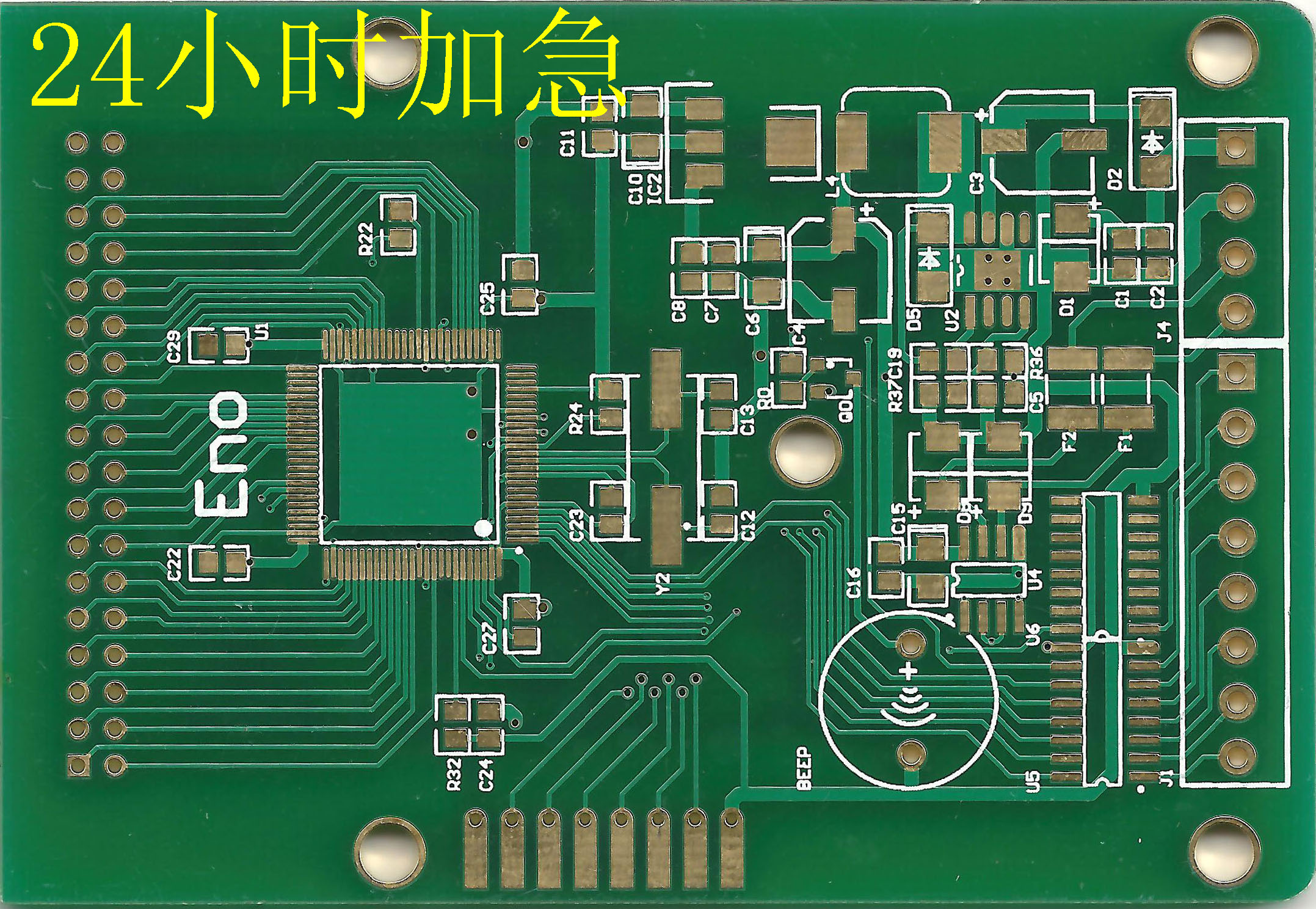 pcb打样 电路板制作pcb抄板pcb量产pcb克隆 多层板生产 stm加工