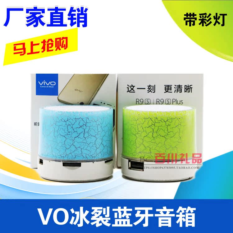 vivo迷你蓝牙音箱无线收音机插卡钢炮低音oppo七彩灯小音响礼品