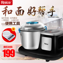 和面机家用全自动揉面机家用多功能厨师机搅面醒面发酵机雅乐思