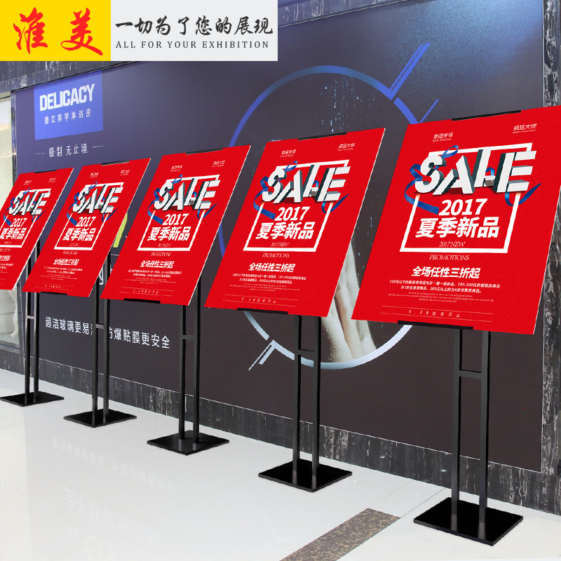 kt板展架广告架子pop支架挂画架立式展示架海报架展板架斜面立牌