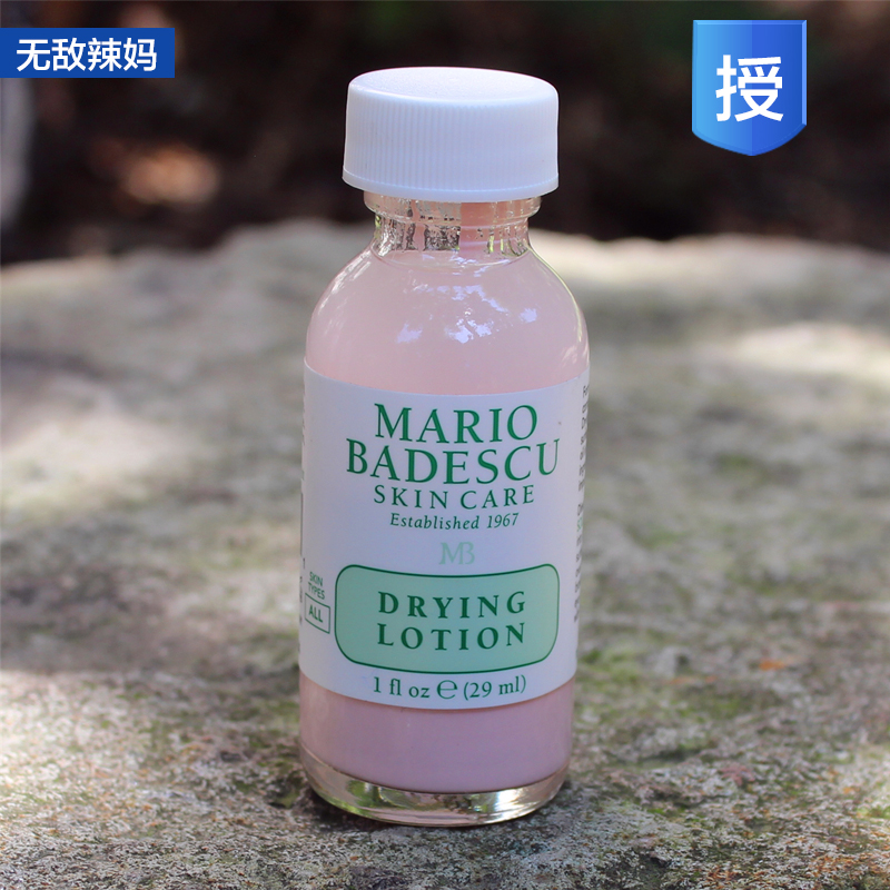 mario badescu drying lotion