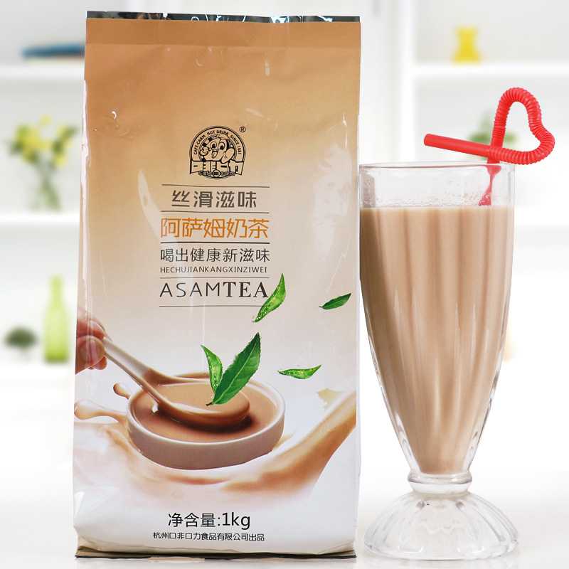【买2送3】1000g速溶阿萨姆奶茶粉 茶香珍珠奶茶红茶饮料原料批发