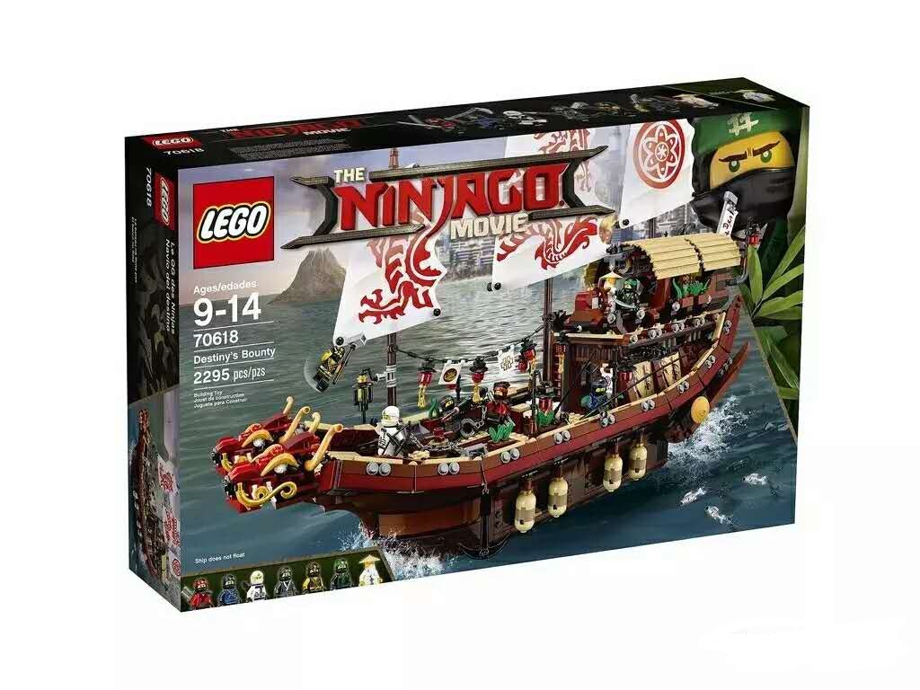 乐高70618 幻影忍者系列 lego 忍者船 龙船 新命运赏赐号