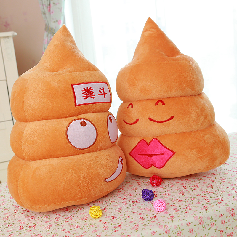 毛绒玩具粑粑奋斗手捂/暖手粪斗抱枕女生生日便便公仔搞怪礼物屎