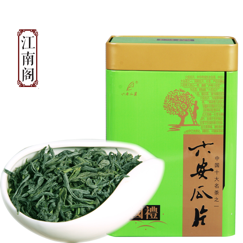 2016年新茶叶 安徽高山春茶绿茶手工六安瓜片国礼茶特级250克包邮