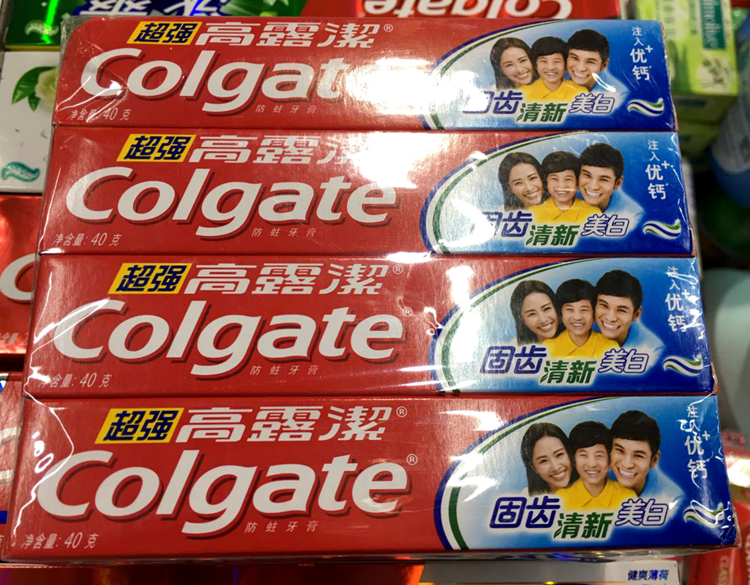高露洁colgate超强防蛀牙膏固齿清新40g旅行套装宾馆酒店90g140g