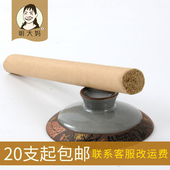 蕲春艾草手工捣绒卷制 可切艾段艾粒 单支纯艾条 明大妈正品
