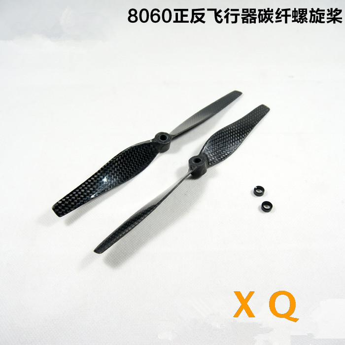 正品[桨]桨组词评测 螺旋桨制作图片_惠惠购物