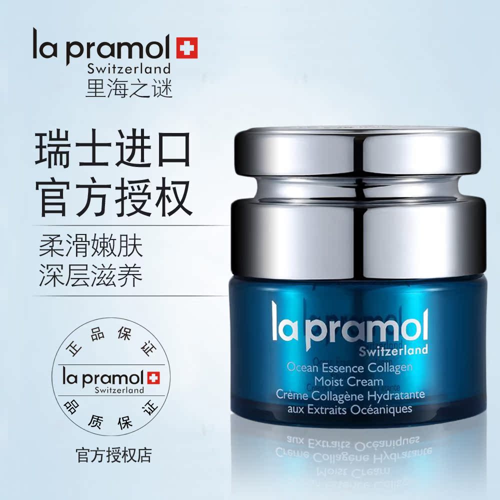 רla pramolﺣ ޸˪50g
