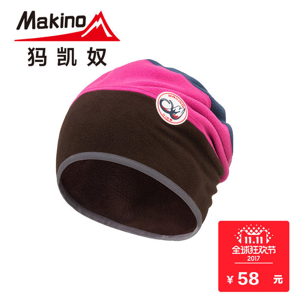 Makino/犸凯奴户外男女童防风面罩围脖围巾儿童保暖骑行抓绒帽子