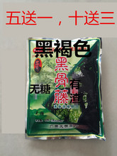 包邮 10送3 野生大明山黑骨藤茶冲剂颗粒型无糖5送1