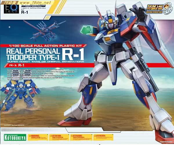 日版 寿屋 1/100 机器人大战 机战og srx r-1 r1 可变形 现货