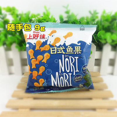 上好佳日式鱼果海苔味 上好佳膨化食品单包9g 迷你包零食鱼果