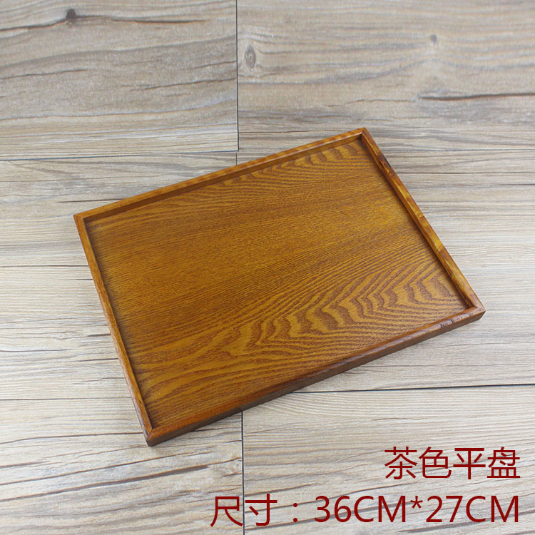 长方形木制盘子茶具茶盘木托盘餐盘平盘 木质酒店餐厅KTV收纳端盘