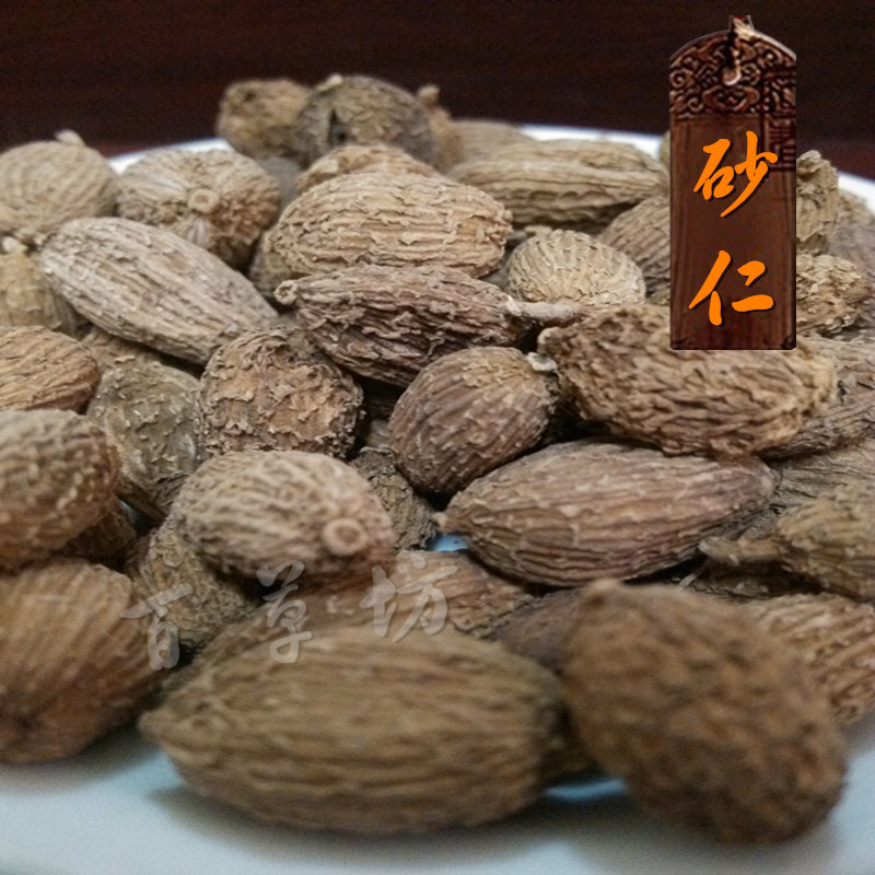 包邮中药材 壳砂 阳春砂仁 砂仁 砂仁粉 250克 百草坊中药材