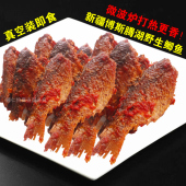 包邮 新疆特产博湖野生鱼干鲫鱼口水鱼仔熟食下饭小吃美食品2件