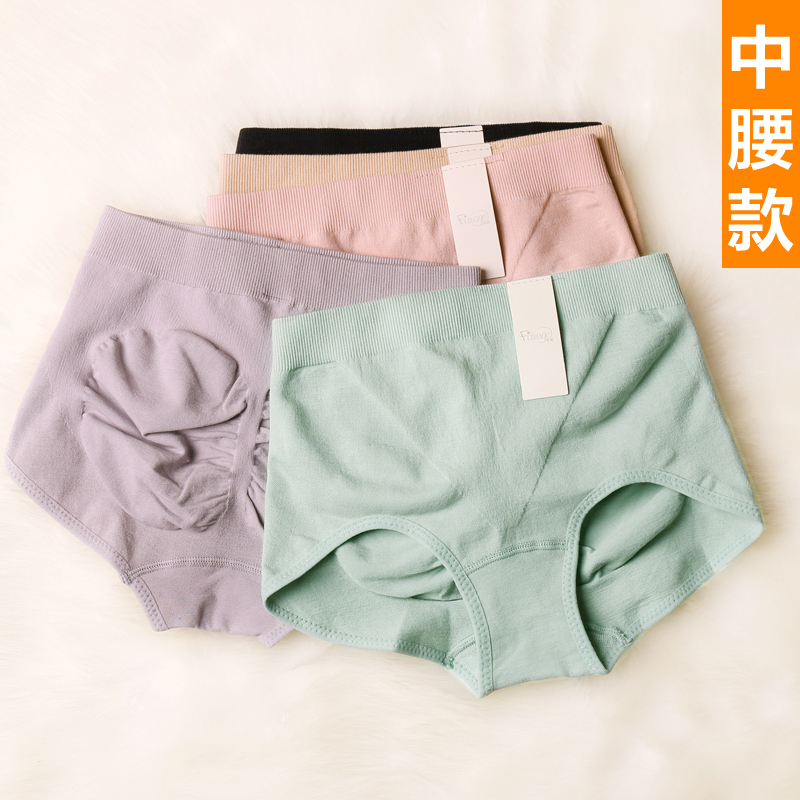 日本女高腰收腹内裤纯棉裆产后包臀收腰塑身三