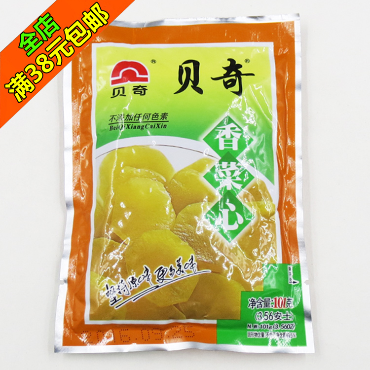 正品福建特产早餐酱菜 贝奇香菜心101g 无色素 10包包邮