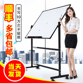 180双面磁性移动办公教学家用黑板绿板写字板定制 大白柏逯Ъ苁90