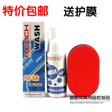锐驰 高级乒乓球胶皮清洁剂 清洗剂 增粘剂 包邮 德国 专柜正品