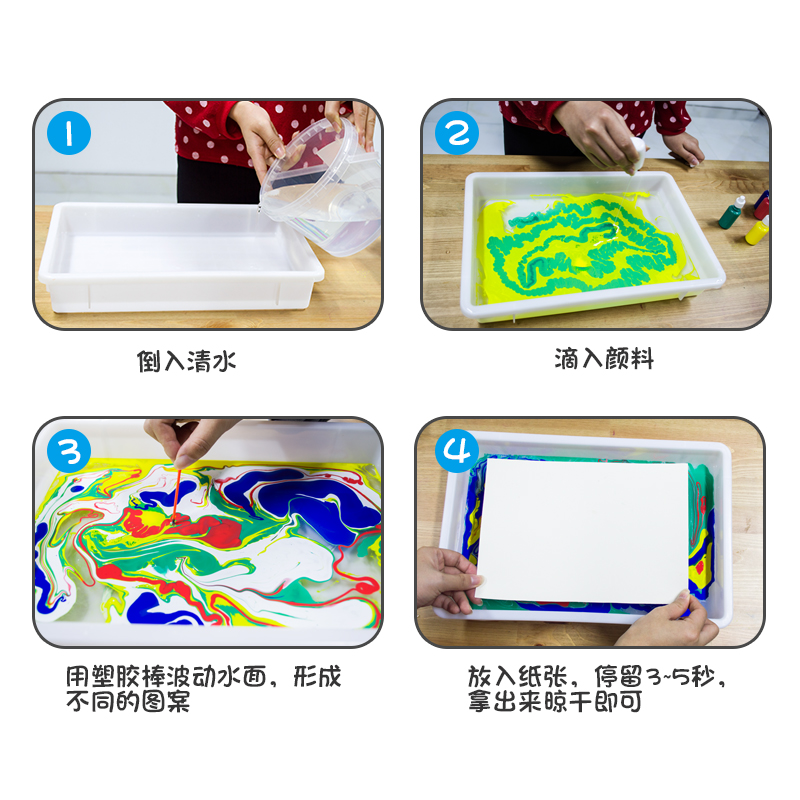 亮彩水拓画颜料浮水画土耳其湿拓画颜料水上画画颜料100ml/瓶大瓶