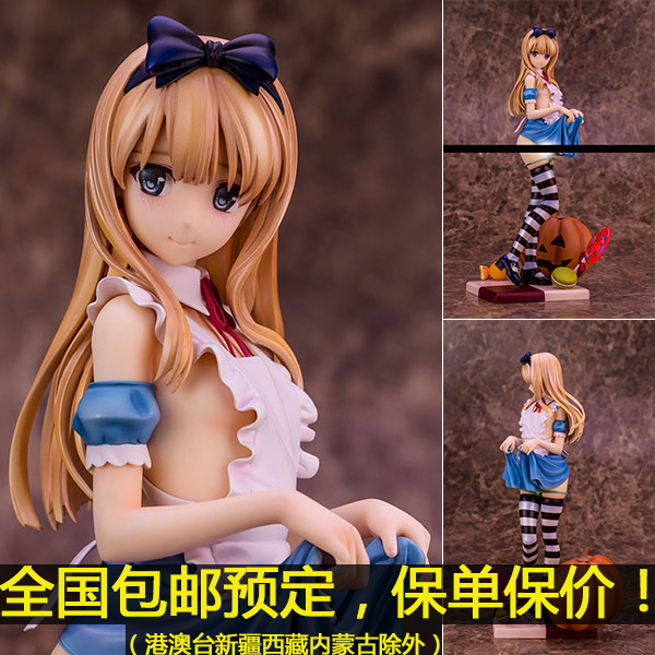 alphamax skytube 深崎暮人原画 alice 爱丽丝 手办日版特典预定